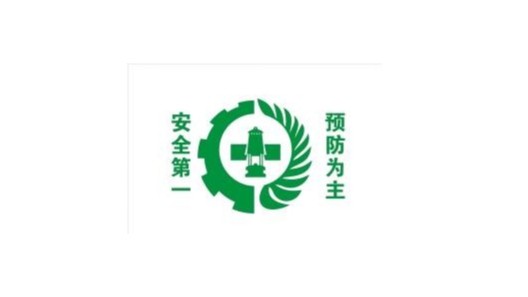 靖江振弘，上好開(kāi)工第一課
