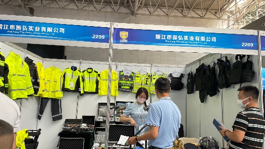 第八屆中國亞歐安防博覽會(huì )