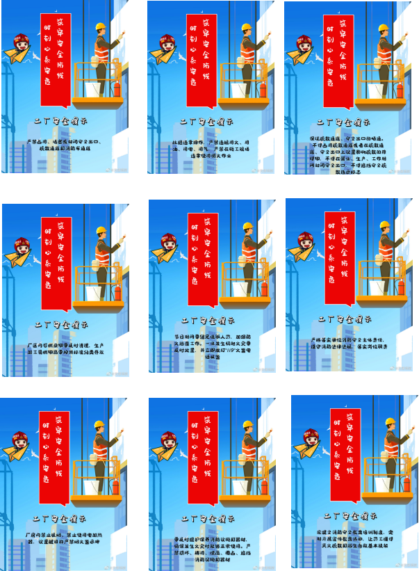 廠(chǎng)房著(zhù)火